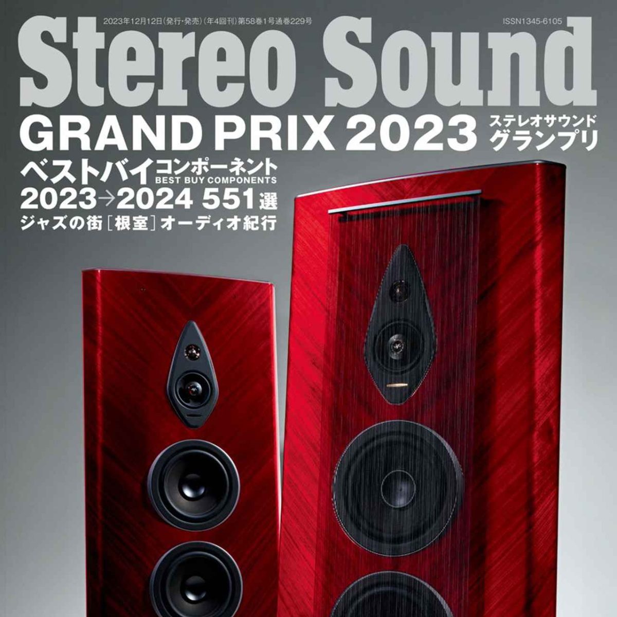„Stereo Sound” № 229 ⸜ WINTER 2024